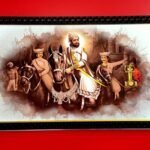 Shivaji Maharaj Religious Frame Painting